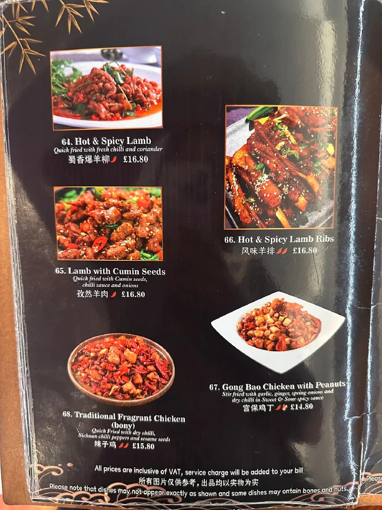 Master Li Chinese Restaurant menu, page 5
