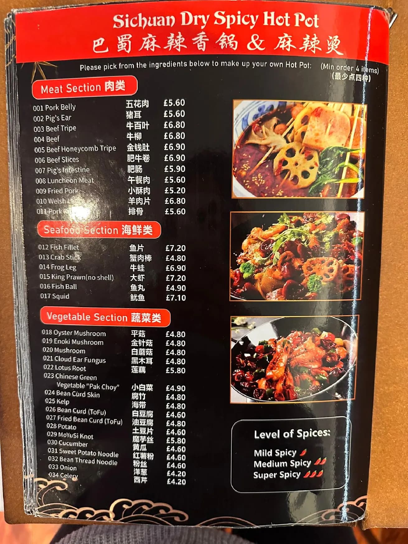 Master Li Chinese Restaurant menu, page 13