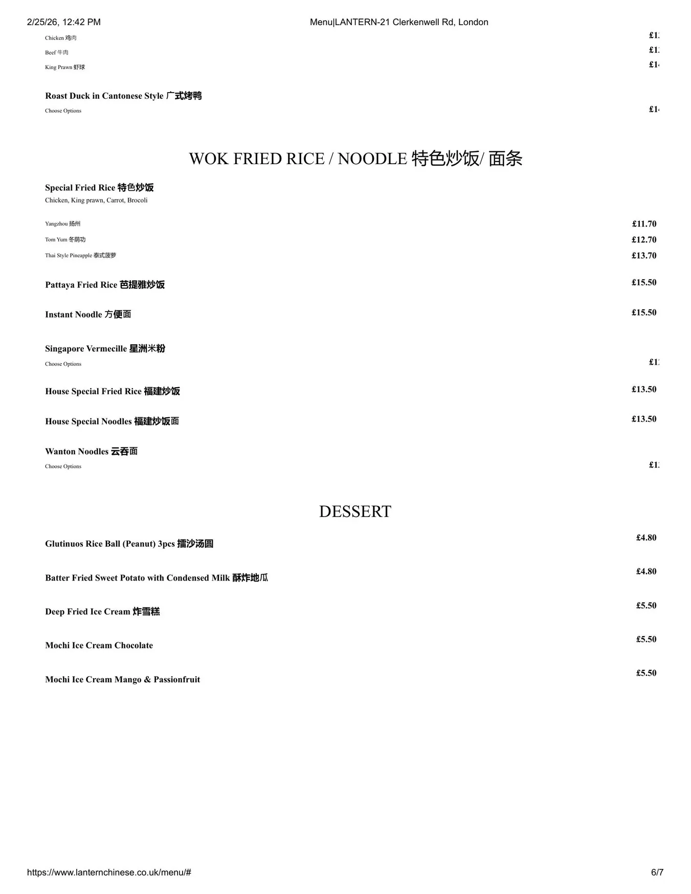 Lantern menu, page 6
