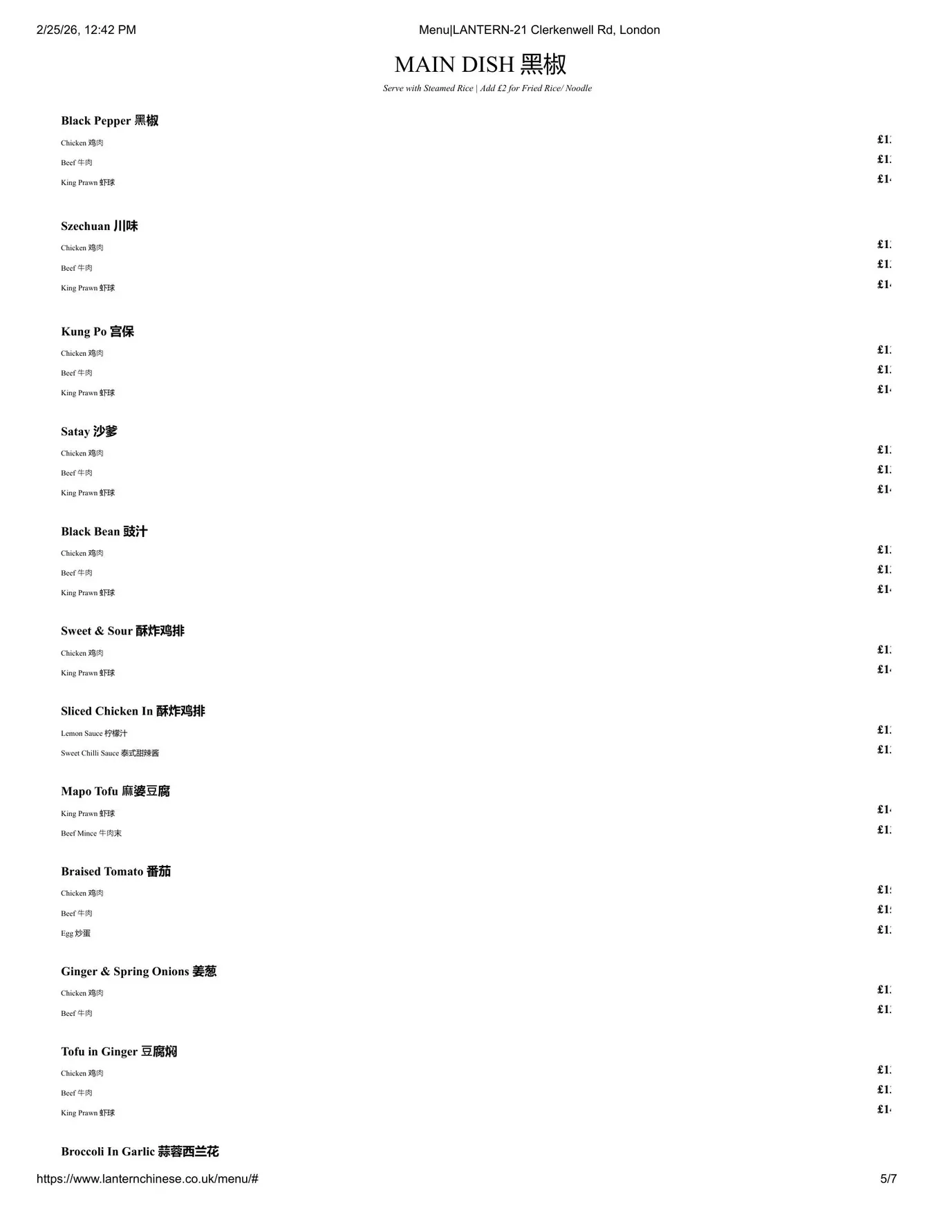 Lantern menu, page 5