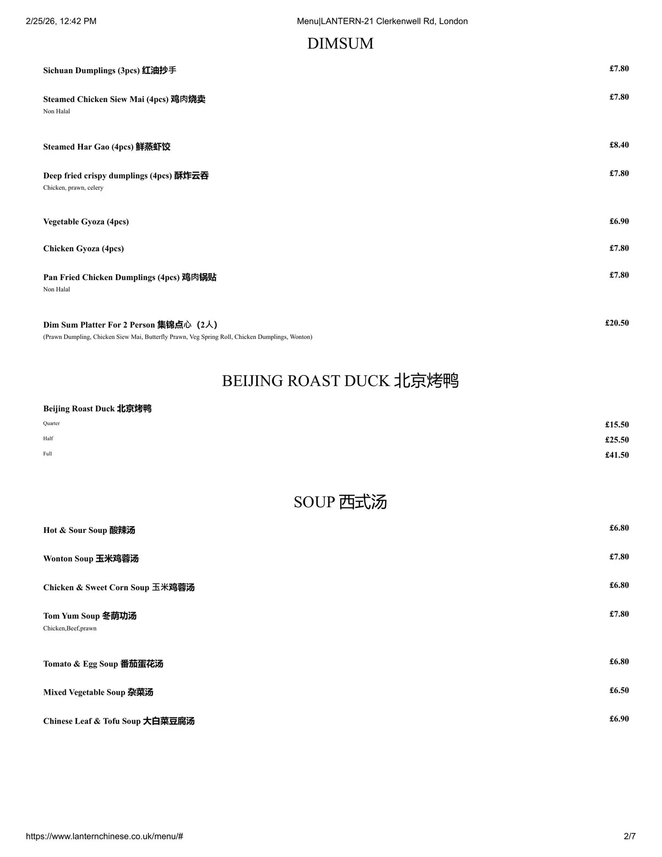 Lantern menu, page 2