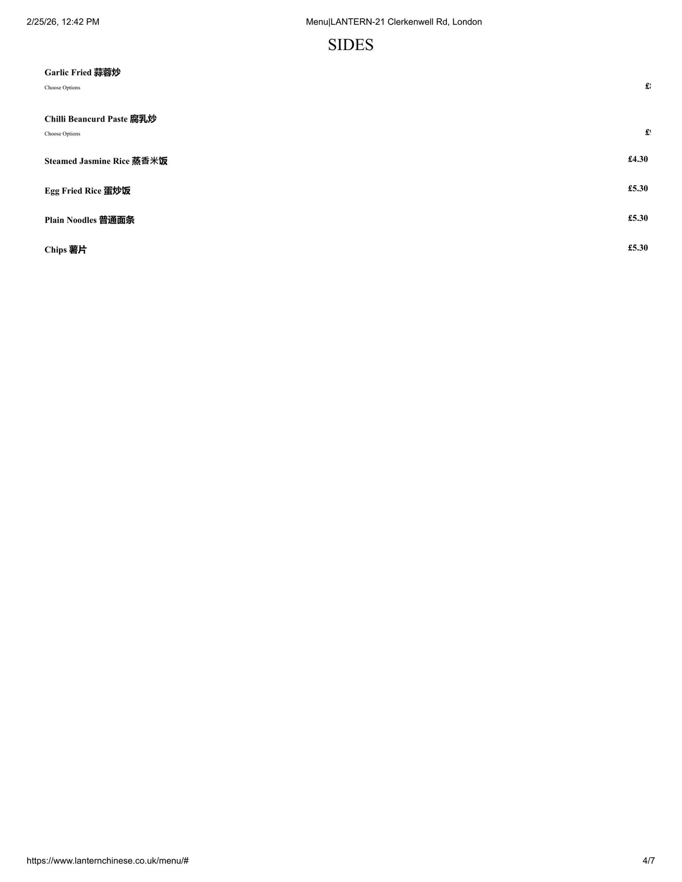 Lantern menu, page 4