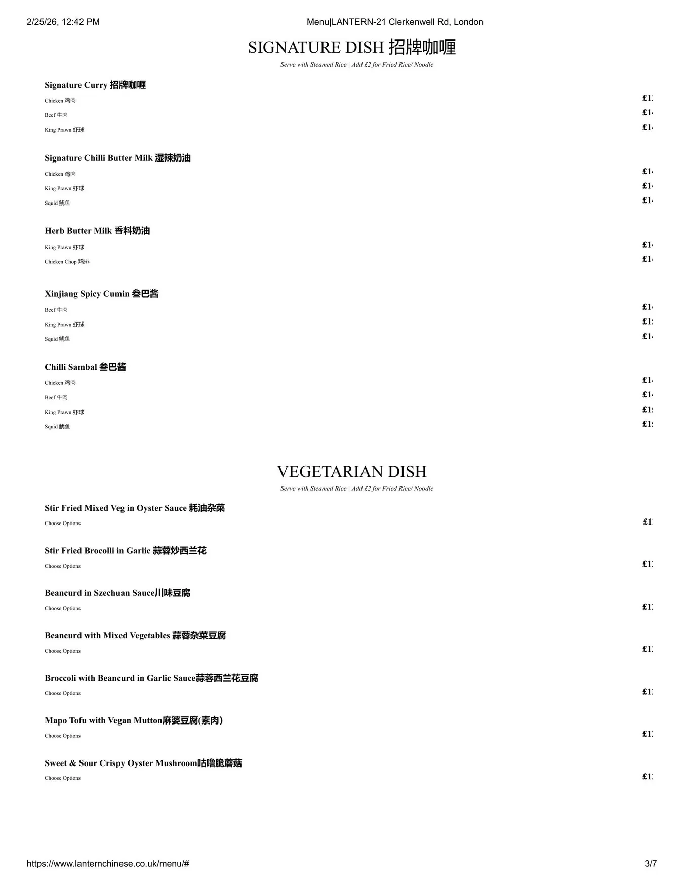 Lantern menu, page 3