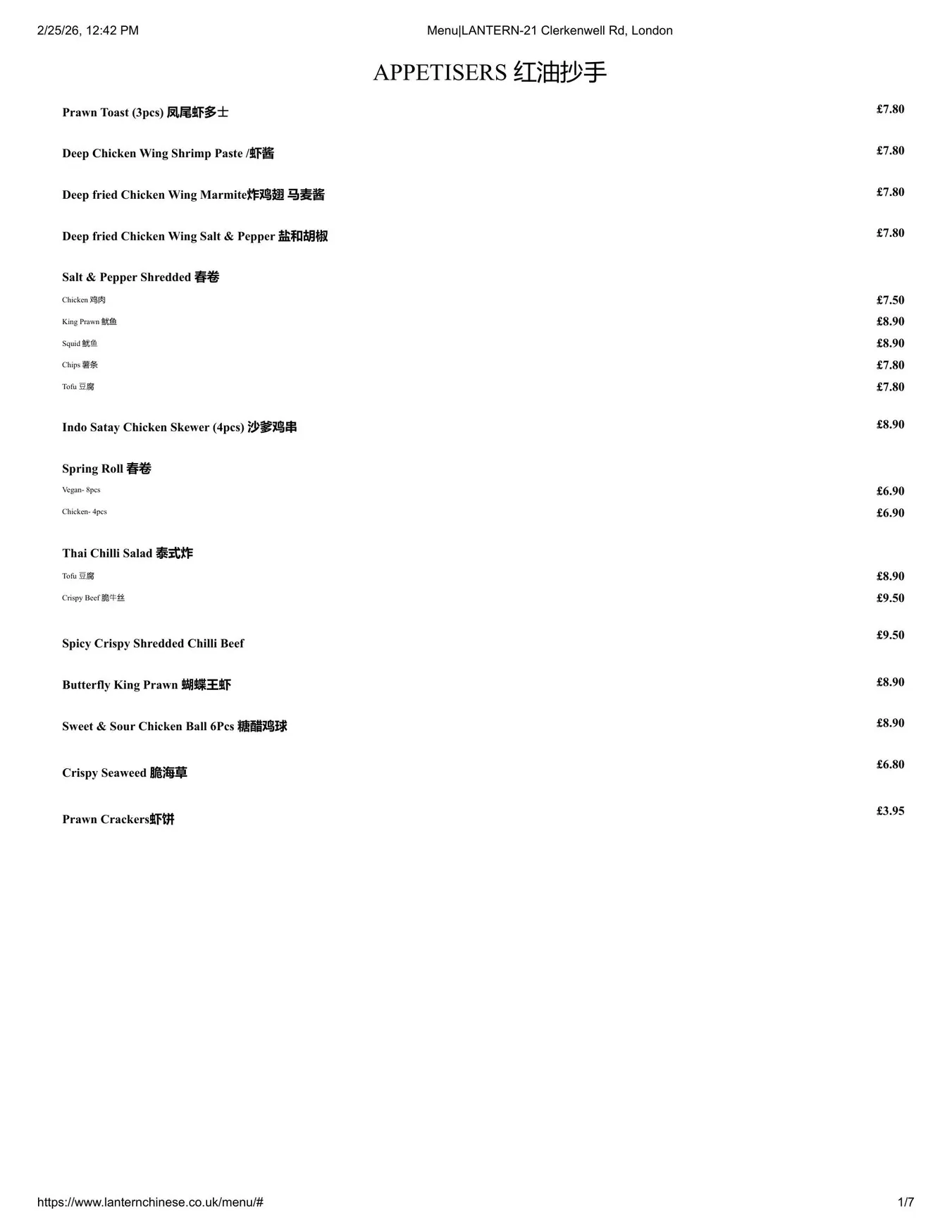 Lantern menu, page 1