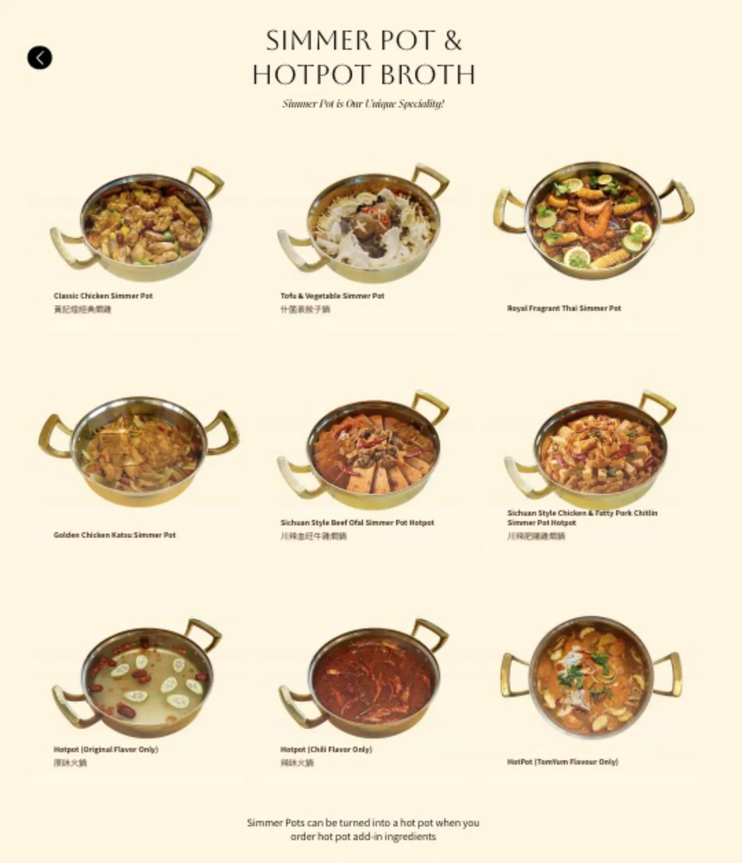 Simmer Huang menu, page 2