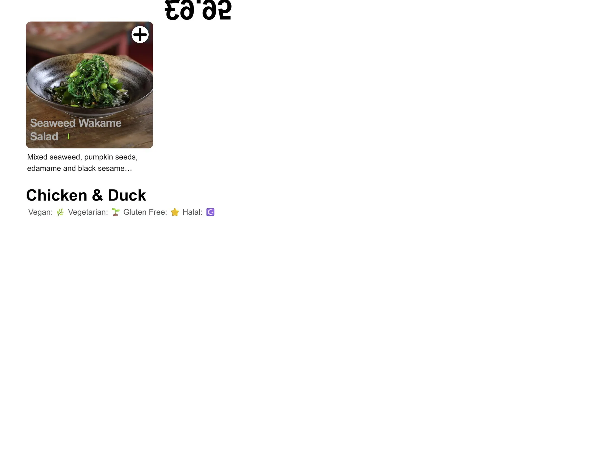Tootoomoo menu, page 6