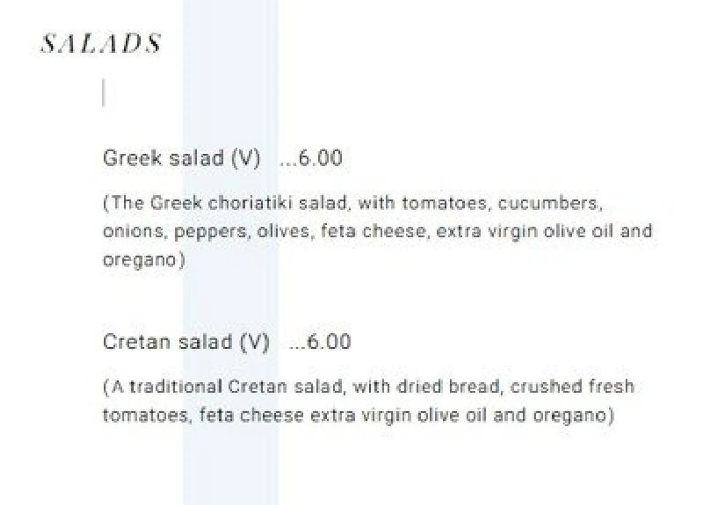 The Athenian Tree menu, page 3