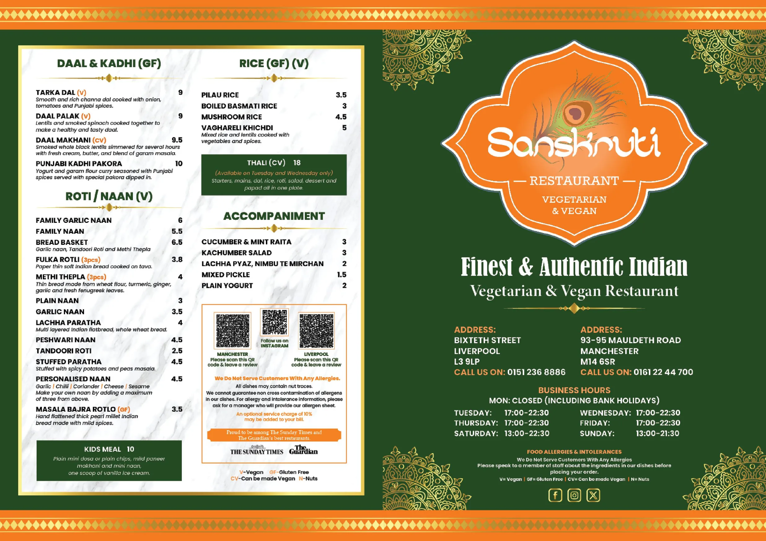 Sanskruti Restaurant menu, page 1