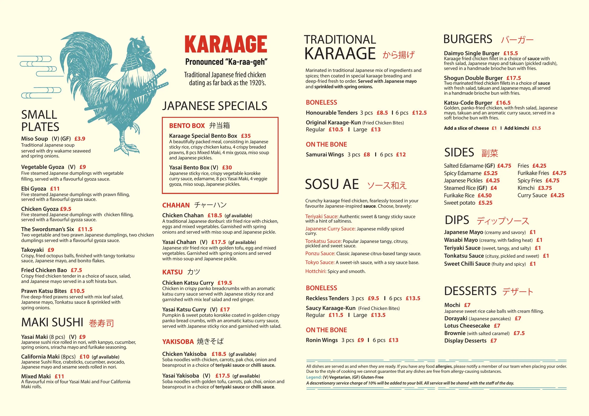 Karaage menu, page 1