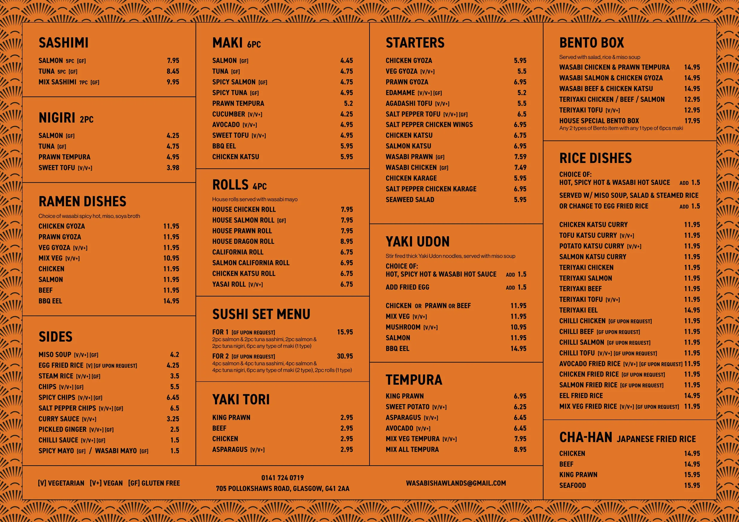 G41 Asian House menu, page 1