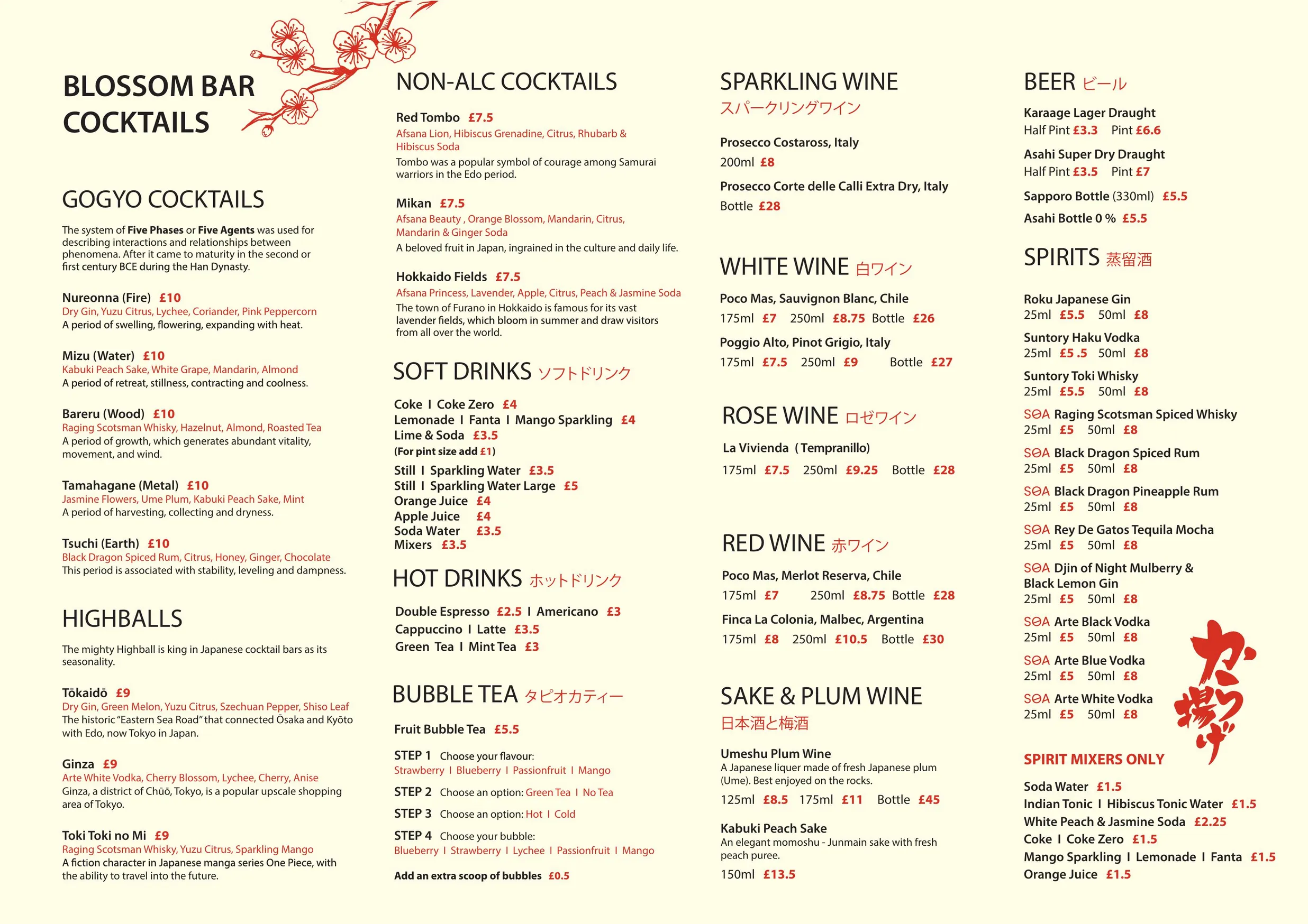 Karaage menu, page 2