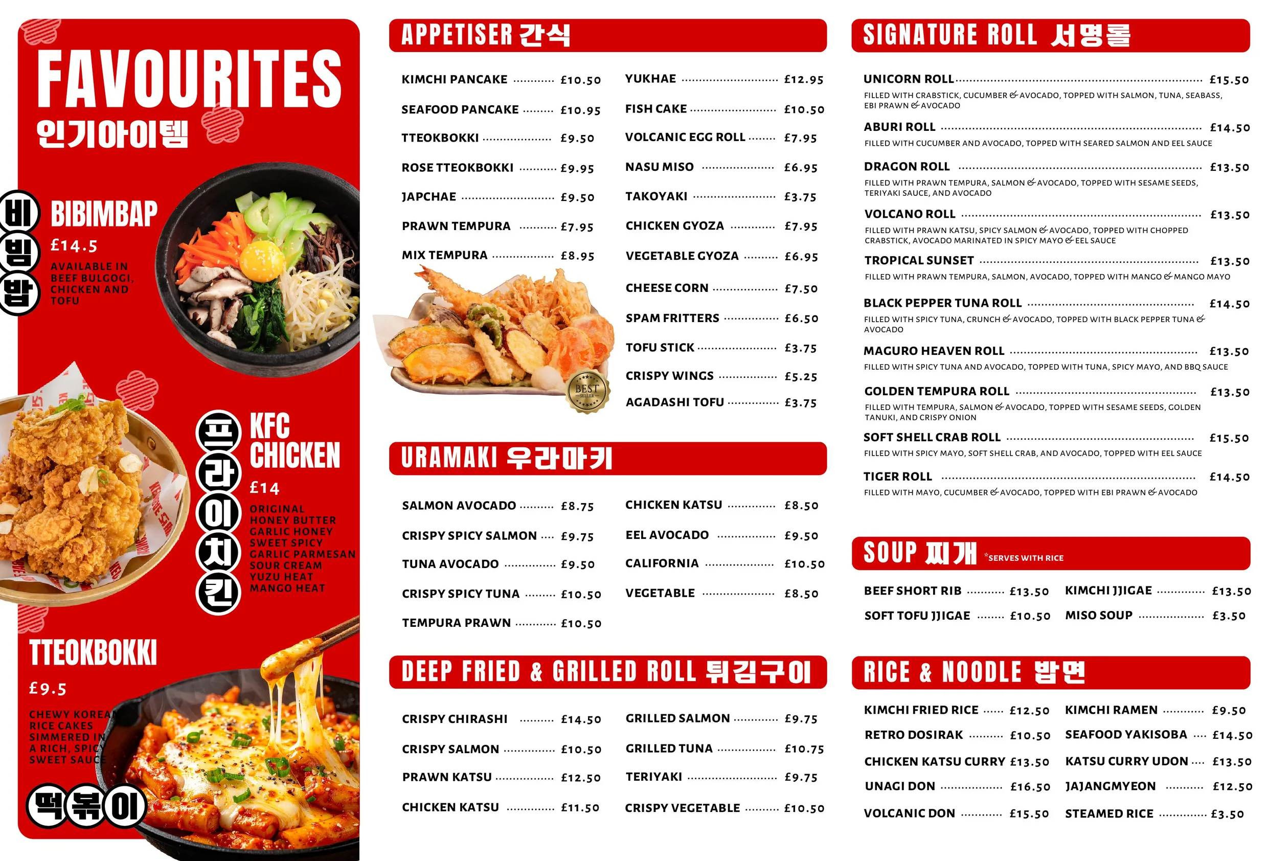 Keonbae menu, page 2