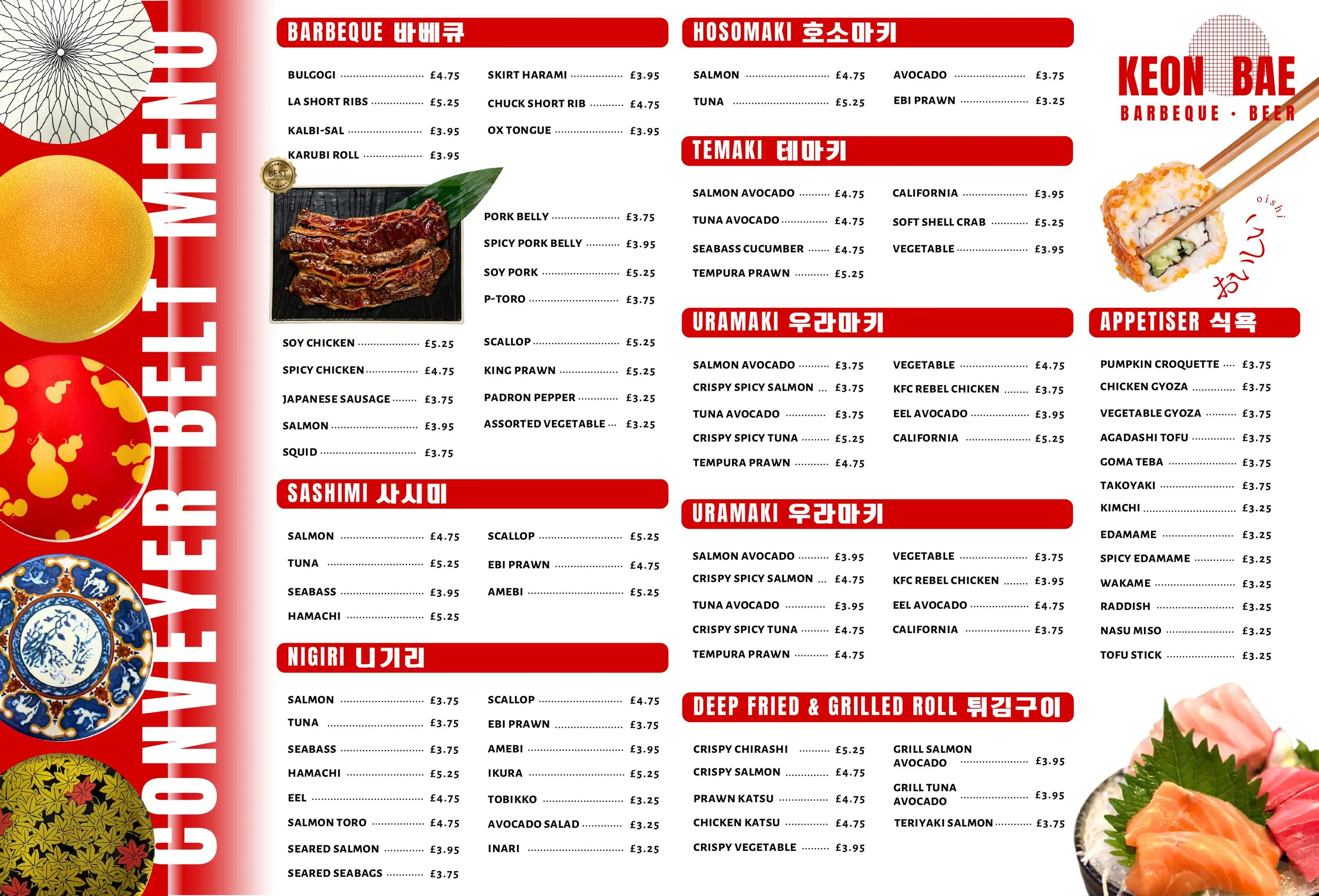 Keonbae menu, page 1