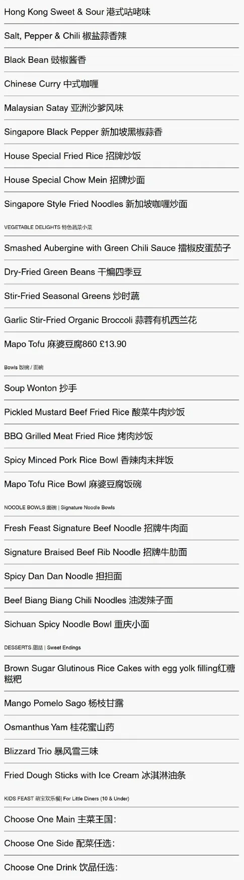Fresh Feast Cardiff menu, page 2
