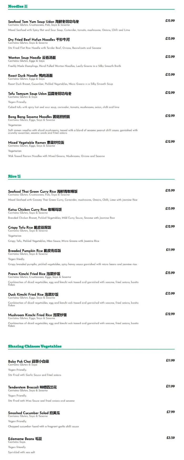 Uncle Wah's menu, page 4