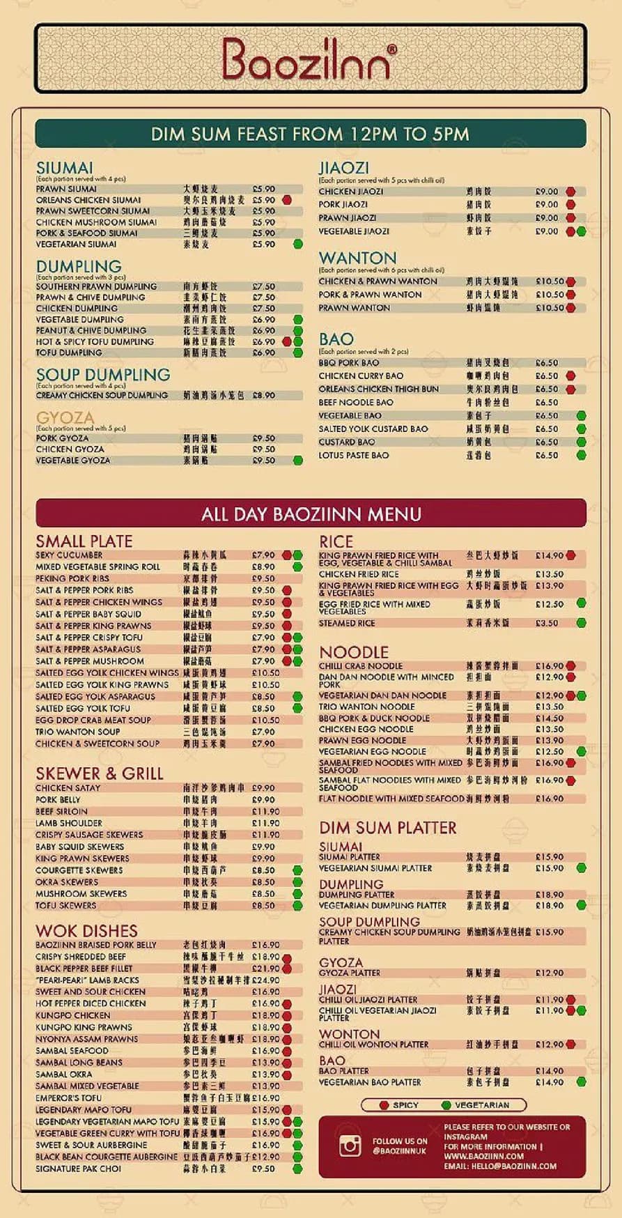 BaoziInn menu, page 1