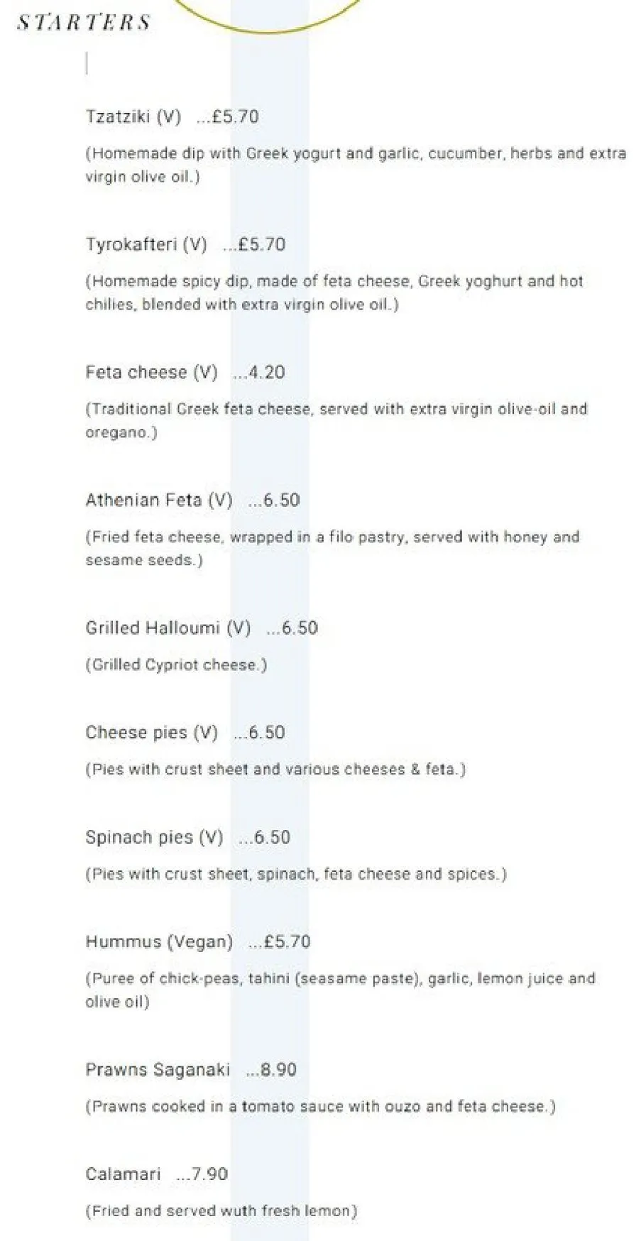 The Athenian Tree menu, page 1