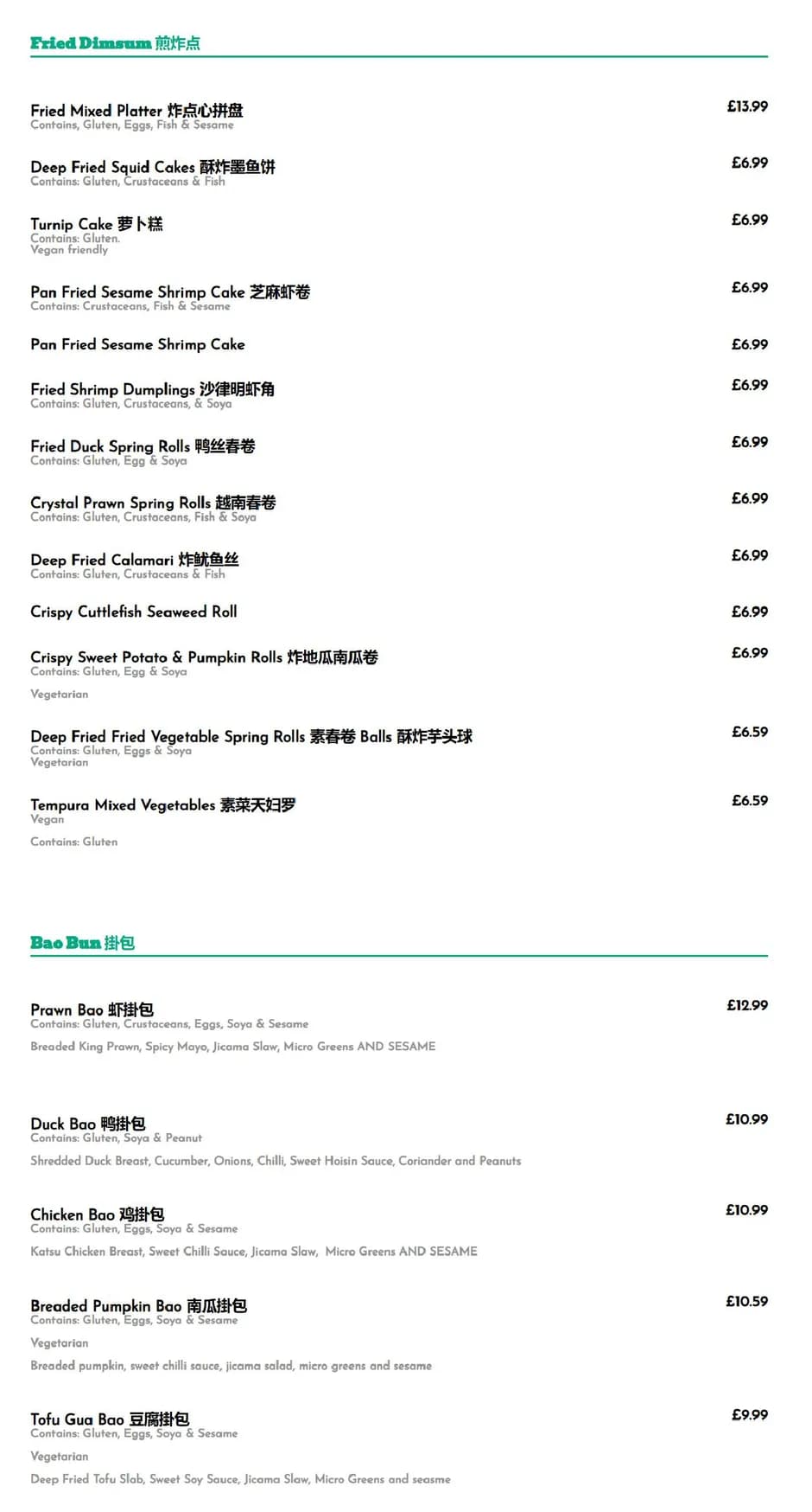Uncle Wah's menu, page 2