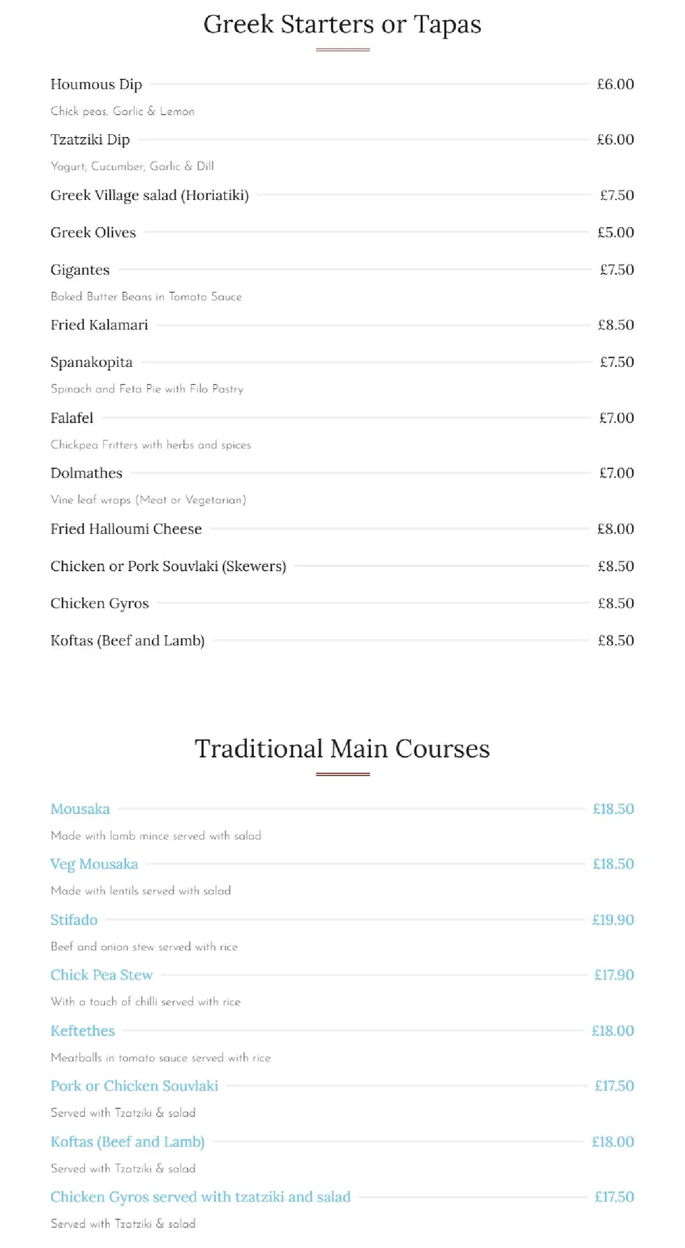 Bouzouki By Night menu, page 2